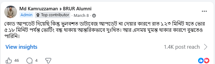 Facebook Post